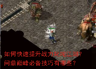 ��ο�������ս��߳�彭�����ʶ��۷�ر���������Щ��