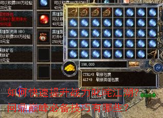 ��ο�������ս��߳�彭�����ʶ��۷�ر���������Щ��