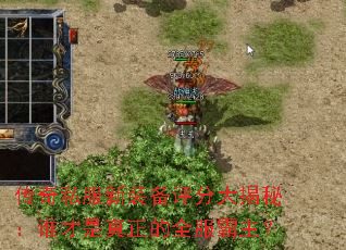 ����˽����װ�����ִ���أ�˭����������ȫ��������