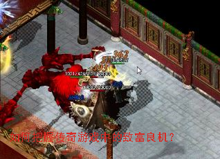 ��ΰ��մ�����Ϸ�е��¸�������