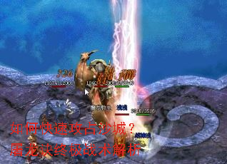 ��ο��ٹ�ռɳ�ǣ��������ռ�ս������