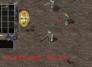 ����ȫ��BOSS��ͼ����ˢ����