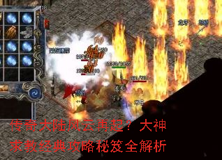 �����½�������𣿴�����̾��乥������ȫ����