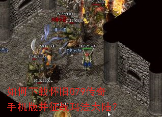 ������ػ���079�����ֻ��沢��ս�귨��½��