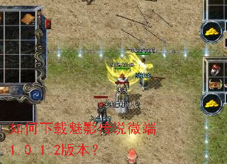 ���������Ӱ��˵΢��1.0.1.2�汾��