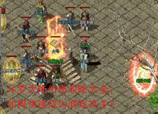 ���޴�½���湥�Դ�ȫ����ο��ٳ�Ϊ��Ϸ���֣�