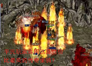 ƽ��������ѡ���Լ۱���ߵĴ������