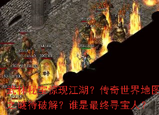 �����ر����ֽ��������������ͼ֮�մ��ƽ⣿˭������Ѱ���ˣ�