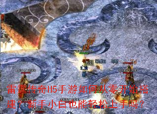 ��������H5������δ��㿪ʼ�������С��Ҳ������������