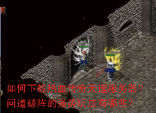 ���������Ѫ�����������������ʵ������ǿ���淨����Щ��