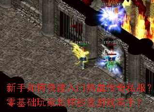 ������ο���������Ѫ����˽���������������������Ϸ���֣�