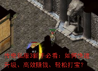 ����˽��3���ֱؿ�����ο�����������Ч׬Ǯ�����ɴ򱦣�