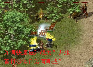 ��ο�������ս�����������ձ�����������Щ��