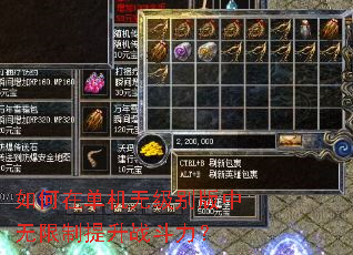 ����ڵ����޼����������������ս������