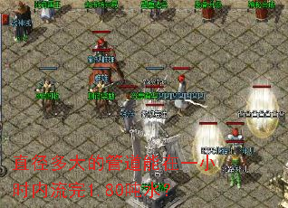 ֱ�����Ĺܵ�����һСʱ������1.80��ˮ��