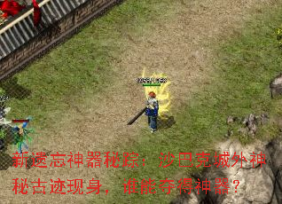 �������������٣�ɳ�Ϳ˳������عż�������˭�ܶ��������