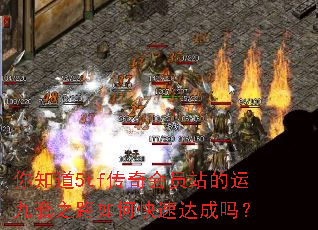 ��֪��5tf�����Ավ���˾���֮·��ο��ٴ����