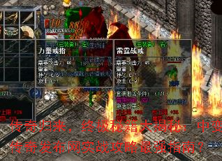 ����������ռ��ؼ�����أ��б䴫�淢����ʵս������ǿָ�ϣ�