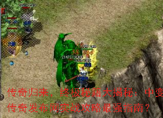 ����������ռ��ؼ�����أ��б䴫�淢����ʵս������ǿָ�ϣ�