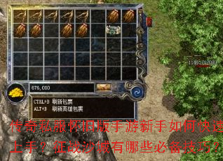 ����˽�����ɰ�����������ο������֣���սɳ������Щ�ر����ɣ�