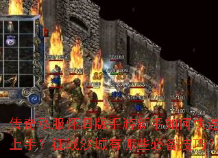 ����˽�����ɰ�����������ο������֣���սɳ������Щ�ر����ɣ�