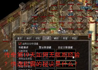 �����19���������ˢ���飿���ٳưԵ��ؾ���ʲô��