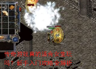 ������Ϸ����ʺ�Ů�������������Ź���ȫ����