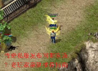 ����˽���������ļ�ǿ��������ײ��Ƽ�ָ��