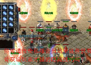 ��֪������˽����Ավ����Щֻ�йǻҼ���ҲŶ������ؼ�����