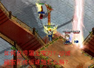 ��λ������������ɳ�ǲر�ͼ�ռ�������ô�⣿