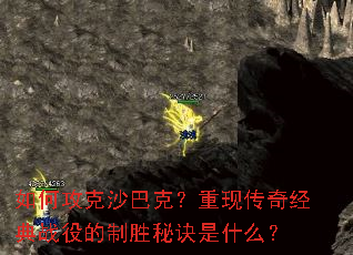 ��ι���ɳ�Ϳˣ����ִ��澭��ս�۵���ʤ�ؾ���ʲô��