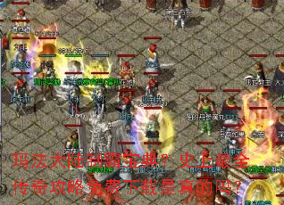 �귨��½�ưԱ��䣿ʷ����ȫ���湥����������������