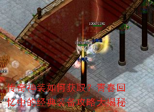 ������װ��λ�ȡ���ഺ�����еľ���װ�����Դ����