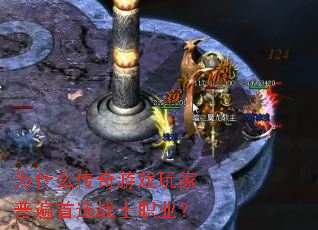 Ϊʲô������Ϸ����ձ���ѡսʿְҵ��