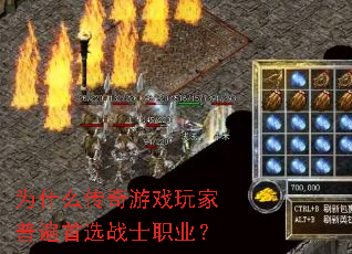 Ϊʲô������Ϸ����ձ���ѡսʿְҵ��