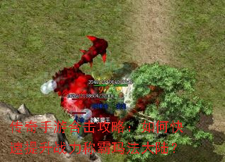 �������κϻ����ԣ���ο�������ս���ư��귨��½��