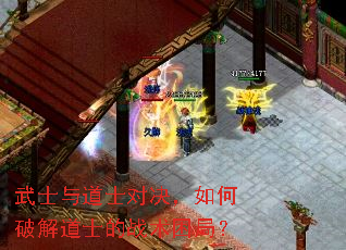 ��ʿ���ʿ�Ծ�������ƽ��ʿ��ս�����֣�