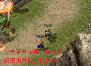 �������𱦵䣺������ʹ�����ܿ���������