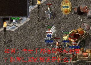 ����ô��������Ⱦ����ذ��ף���ʤ�������ؾ���ʲô��