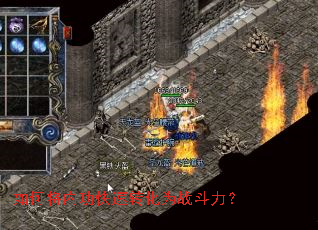 ��ν��ڹ�����ת��Ϊս������