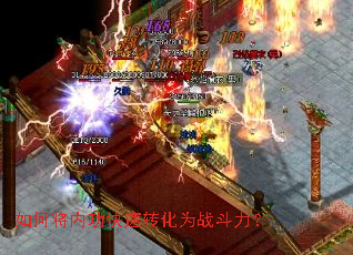 ��ν��ڹ�����ת��Ϊս������