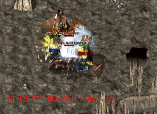 ��ν��ڹ�����ת��Ϊս������