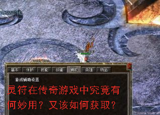 ����ڴ�����Ϸ�о����к����ã��ָ���λ�ȡ��