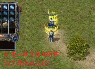 �·�һ�뿪����ο��ٿ�����ռ�Ȼ���