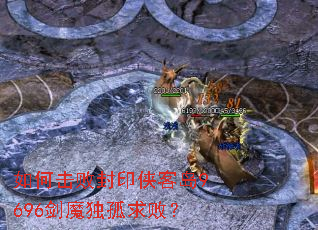 ��λ��ܷ�ӡ���͵�9696��ħ������ܣ�