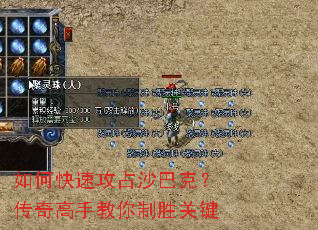 ��ο��ٹ�ռɳ�Ϳˣ�������ֽ�����ʤ�ؼ�