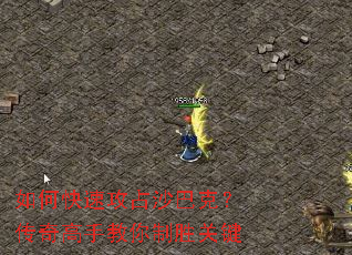 ��ο��ٹ�ռɳ�Ϳˣ�������ֽ�����ʤ�ؼ�