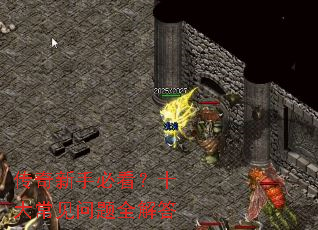 �������ֱؿ���ʮ�󳣼�����ȫ���