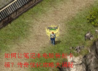 ����ñʼǱ����Ը�𿨶٣������Ż����Դ����