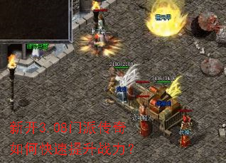 �¿�3.08���ɴ�����ο�������ս����